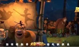 爆料熊出没娱乐圈,揭秘动画明星的华丽转身！