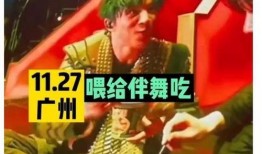 娱乐圈吃瓜爆料皇权富贵,皇权富贵背后的惊人真相