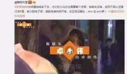 在哪里看娱乐圈真实爆料,真实爆料大起底