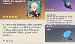 原神林尼最新消息爆料,神秘爆料揭示角色全新背景与技能