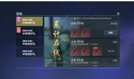 山海风云最新爆料视频,揭秘神秘势力最新动态，揭秘视频曝光惊人内幕