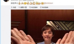 卓伟爆料两个人相爱视频