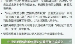爆料公司负面新闻追究责任吗,公司责任追究追踪