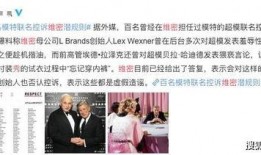 纳维娅最新爆料新闻报道,揭秘娱乐圈惊人内幕